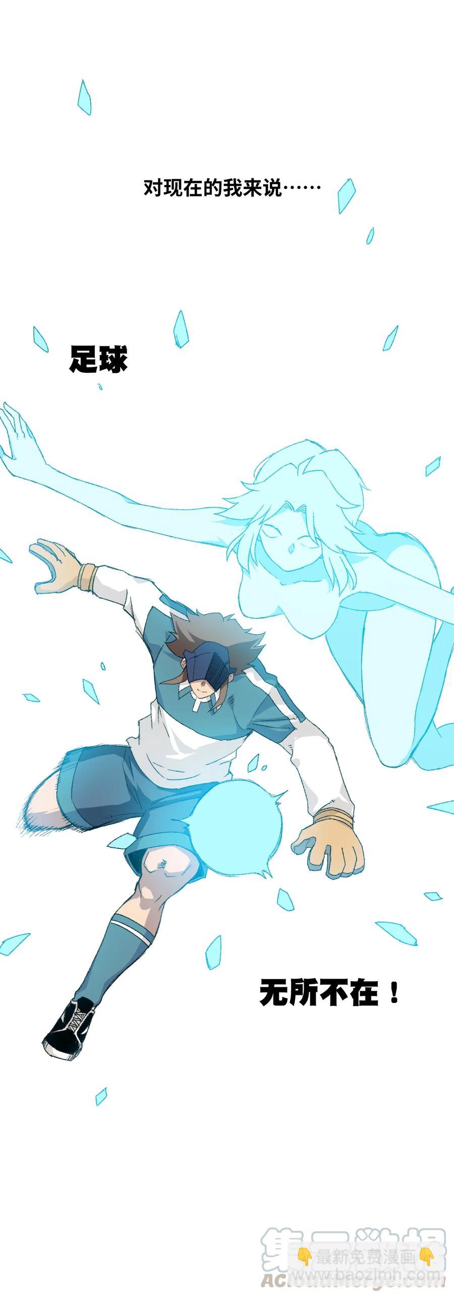 126 鼓舞的力量-第129话