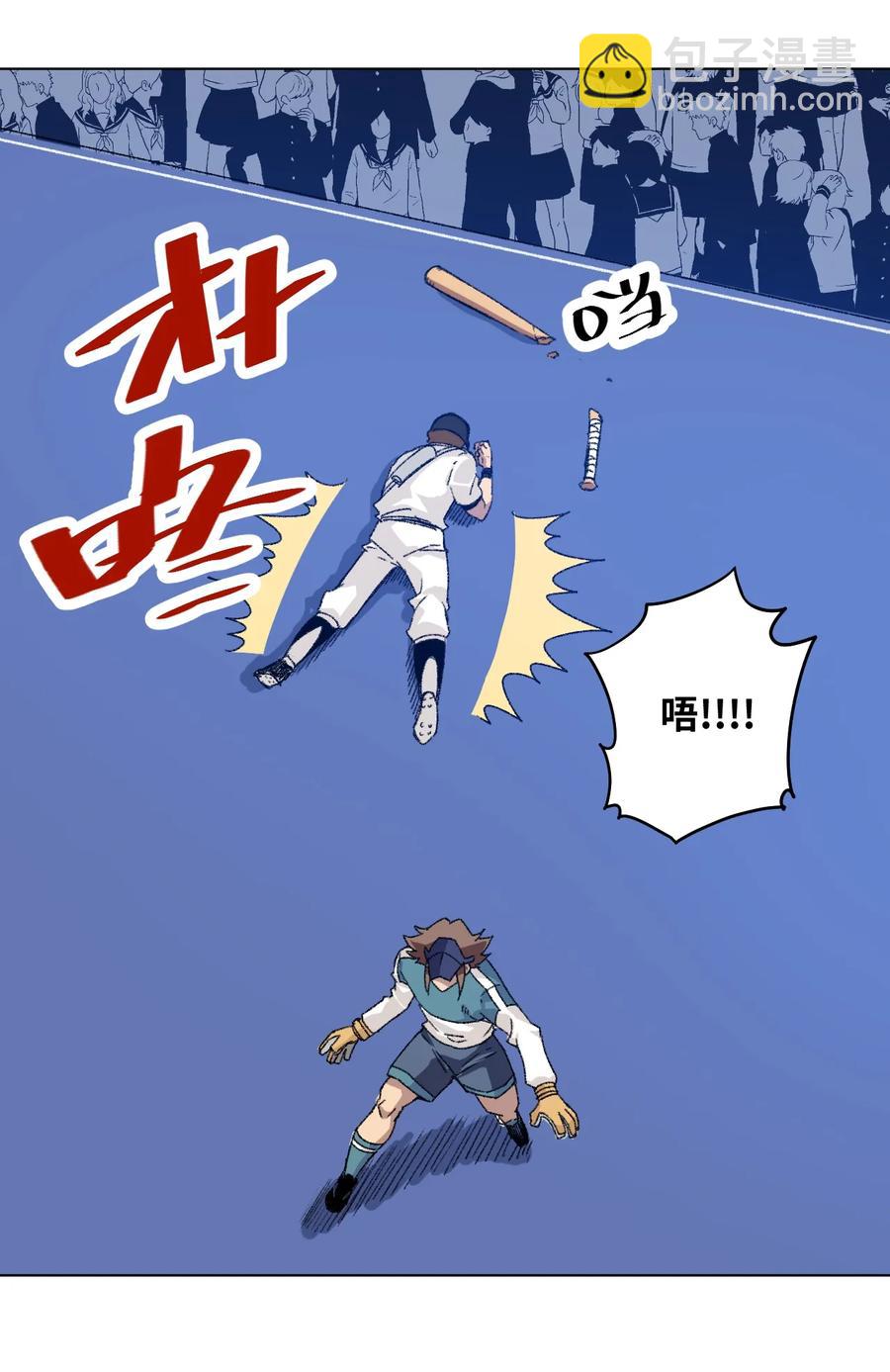 126 鼓舞的力量-第129话