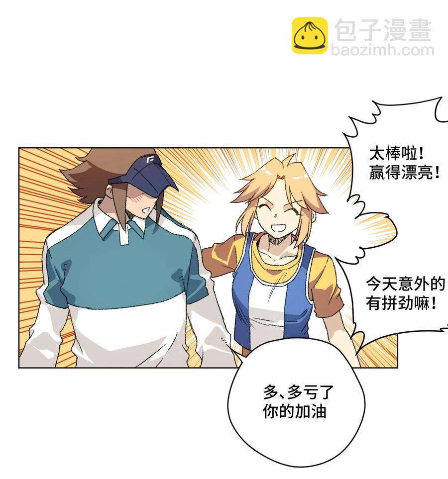 126 鼓舞的力量-第129话