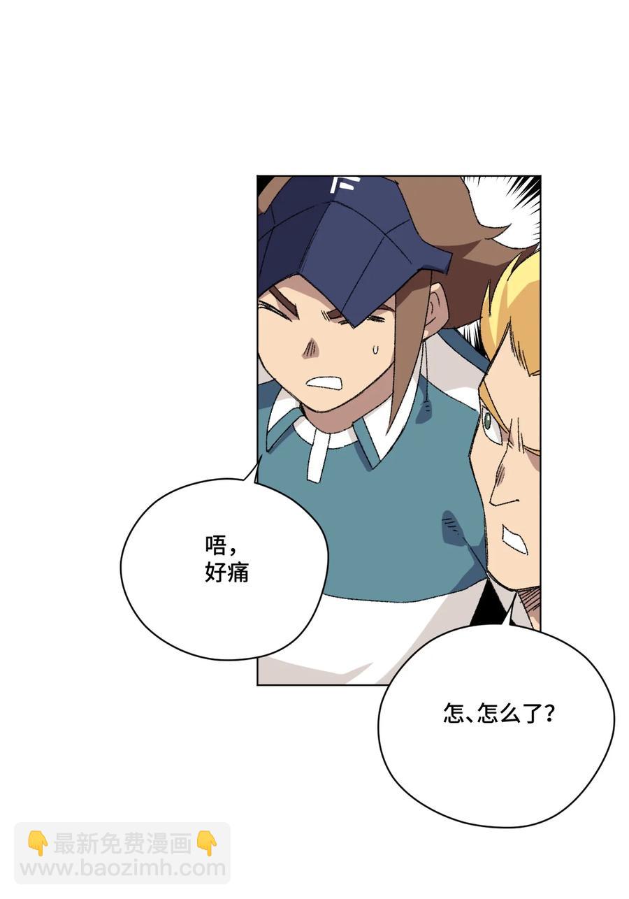 126 鼓舞的力量-第129话