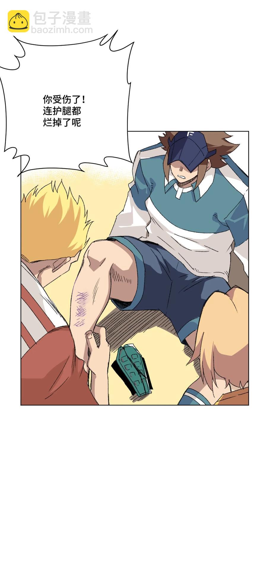 126 鼓舞的力量-第129话