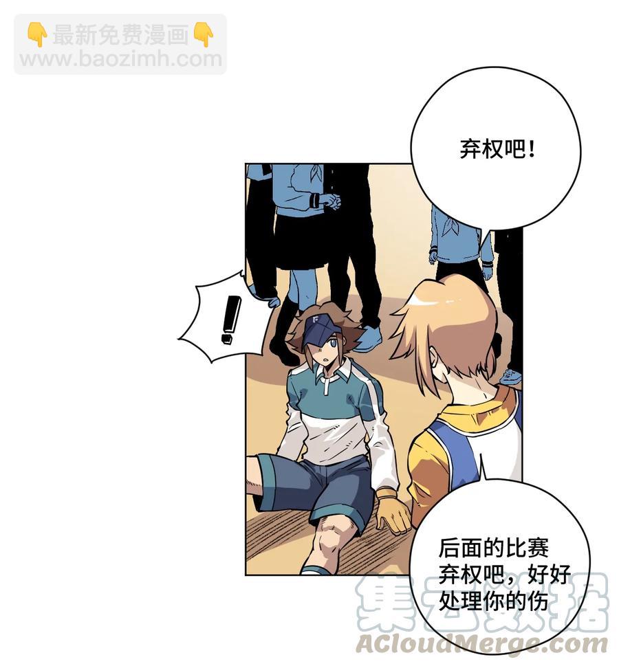 126 鼓舞的力量-第129话