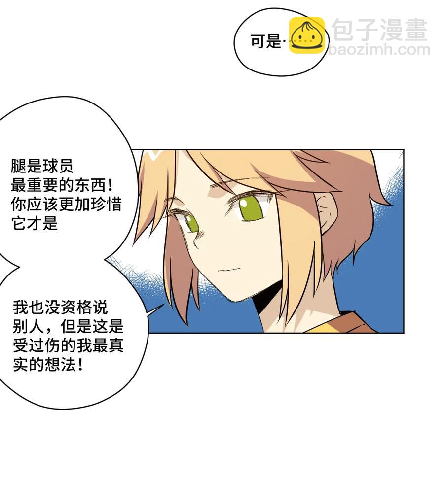 126 鼓舞的力量-第129话