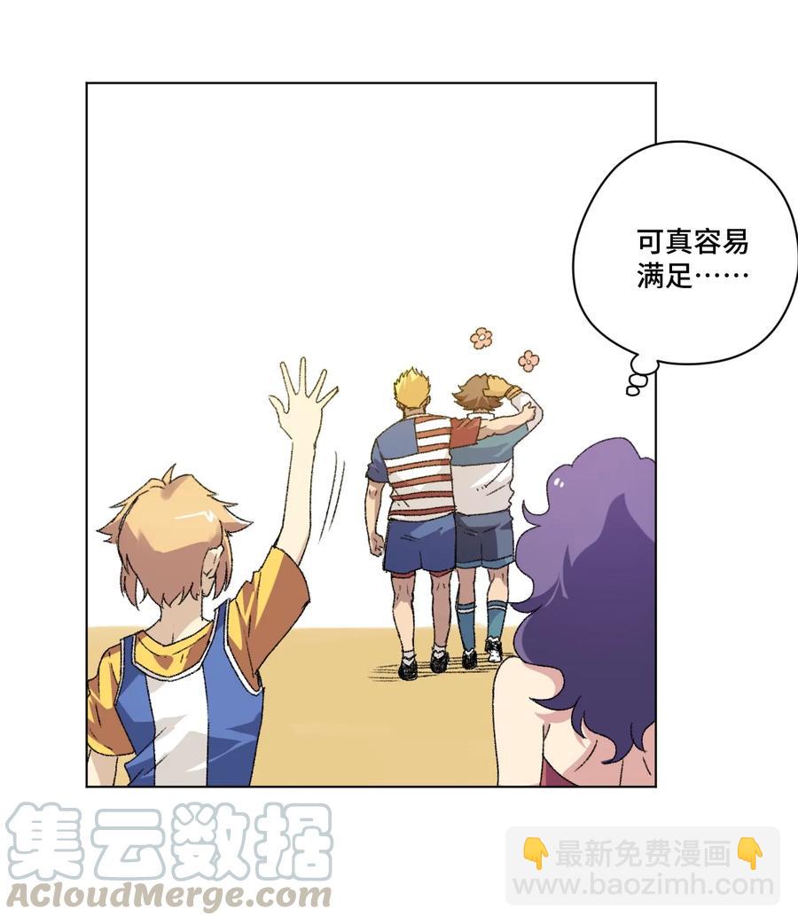 126 鼓舞的力量-第129话