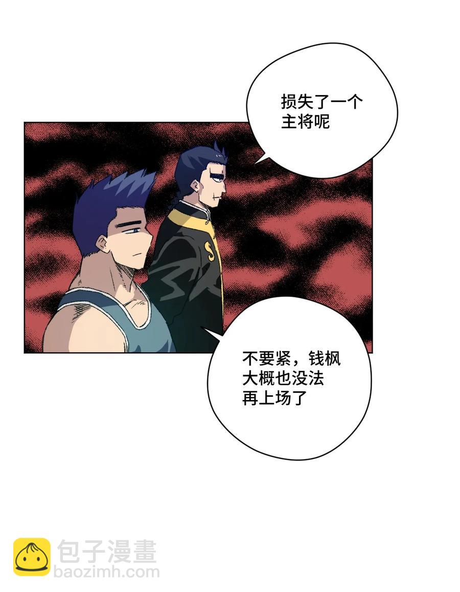 126 鼓舞的力量-第129话