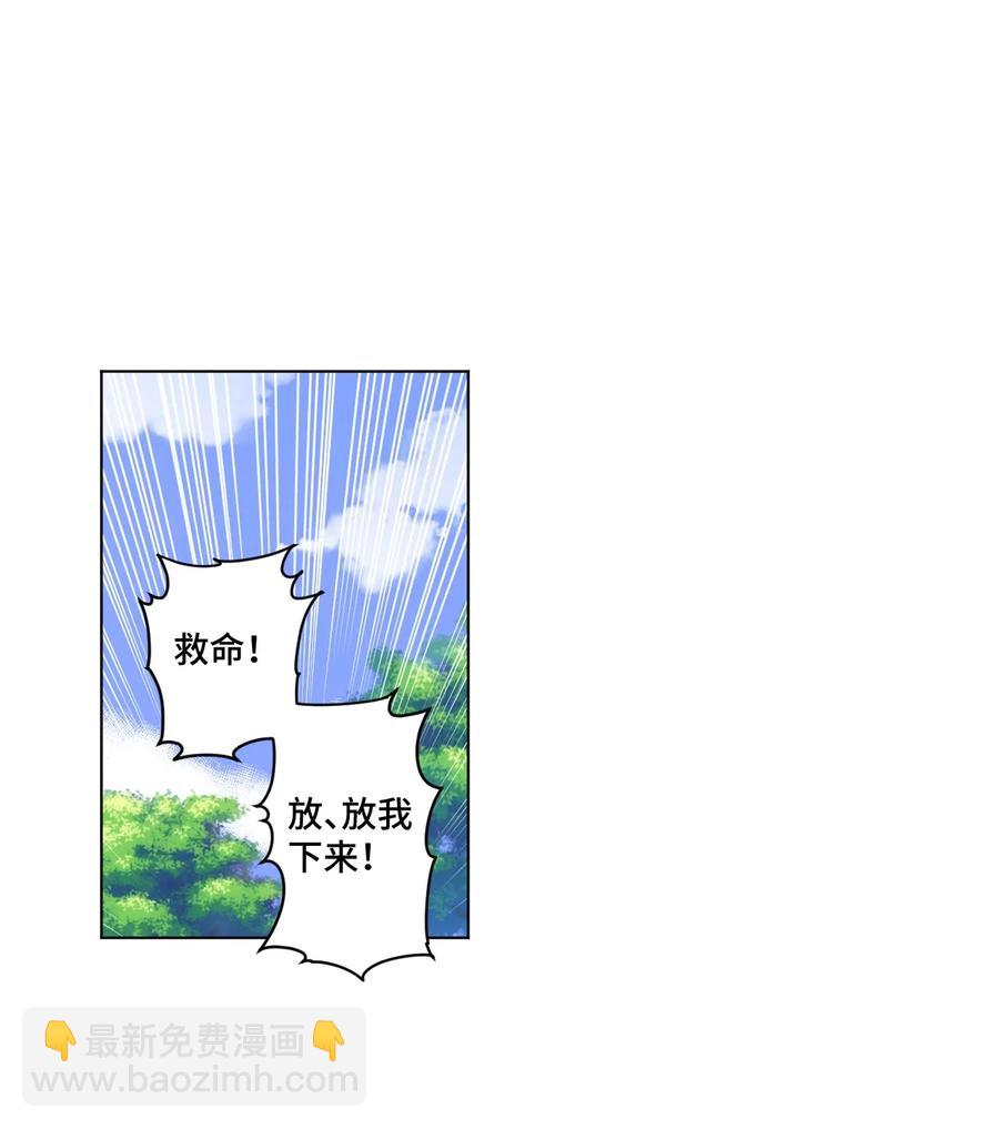 126 鼓舞的力量-第129话