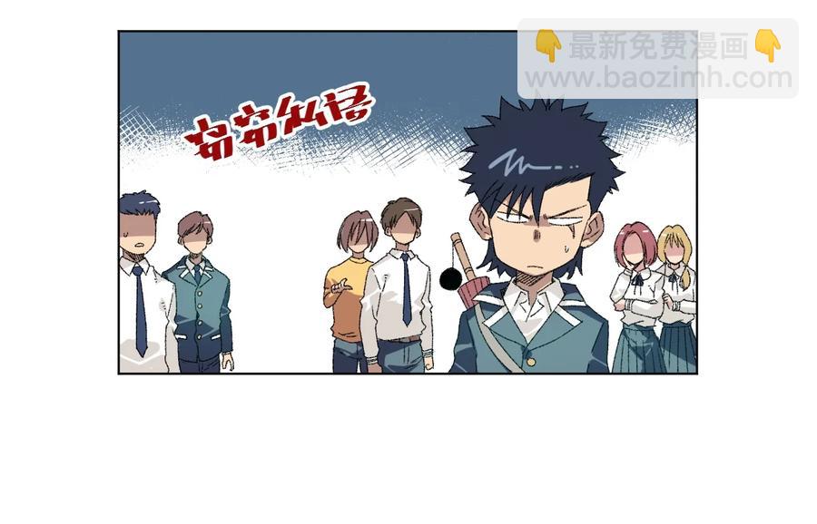 126 鼓舞的力量-第129话