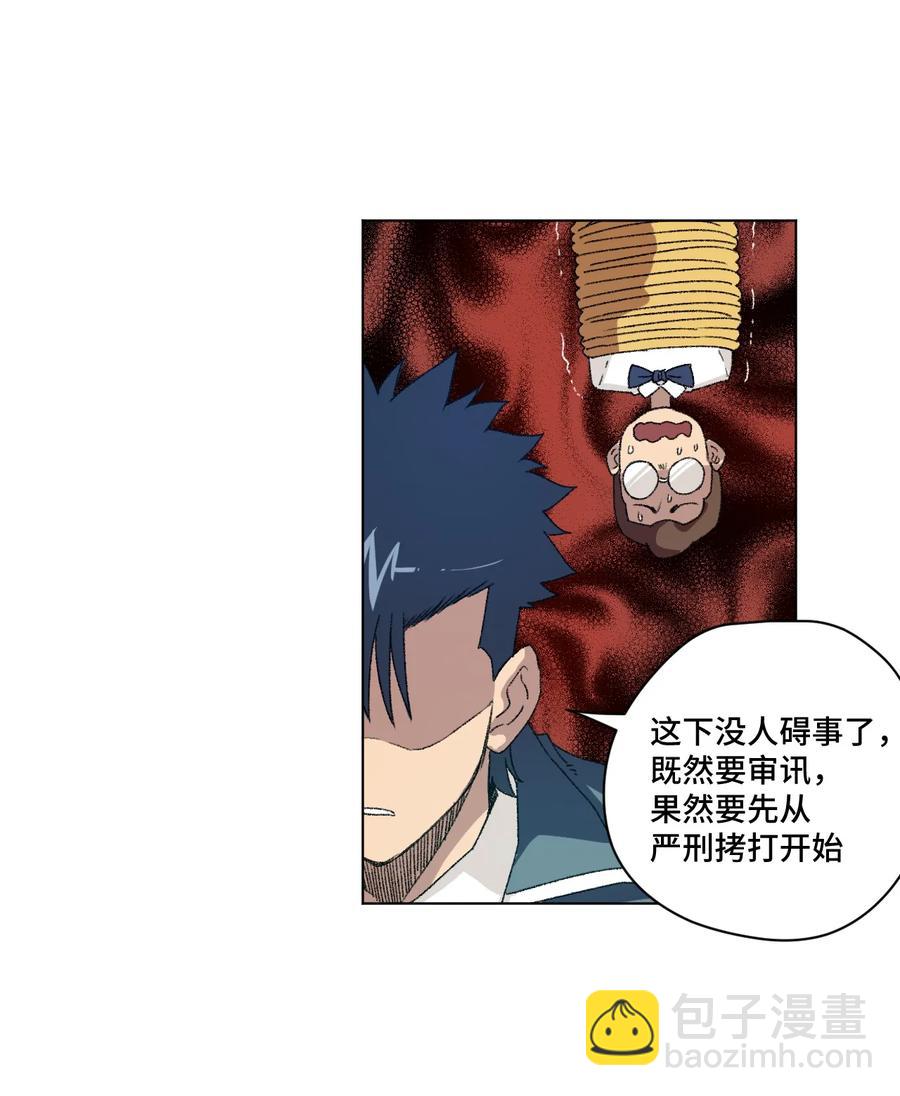 126 鼓舞的力量-第129话