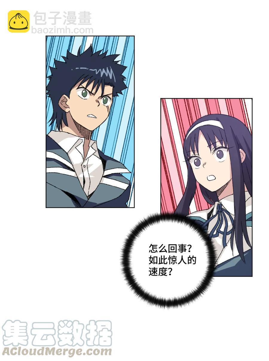 128 捉摸不定的刘星-第131话