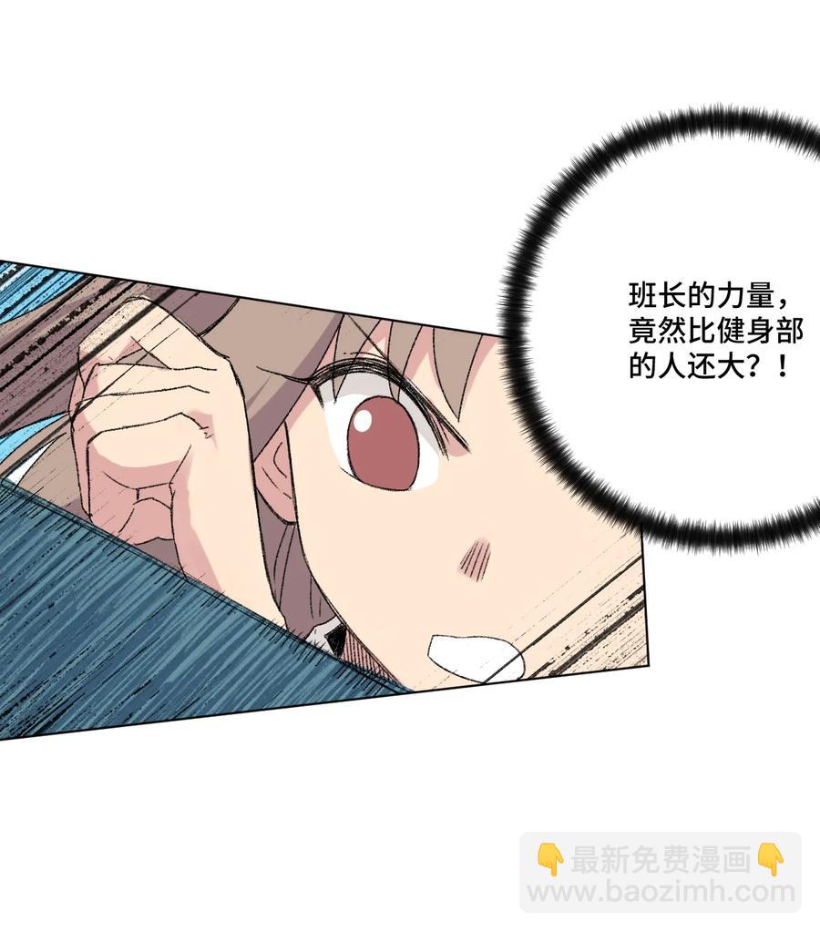 128 捉摸不定的刘星-第131话