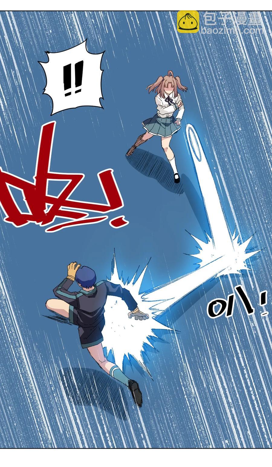 128 捉摸不定的刘星-第131话