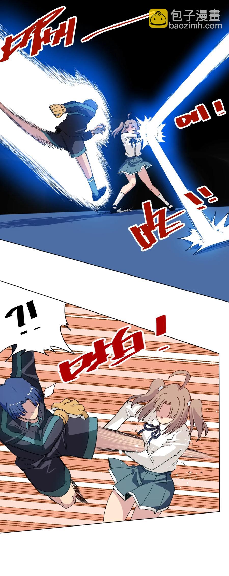 128 捉摸不定的刘星-第131话