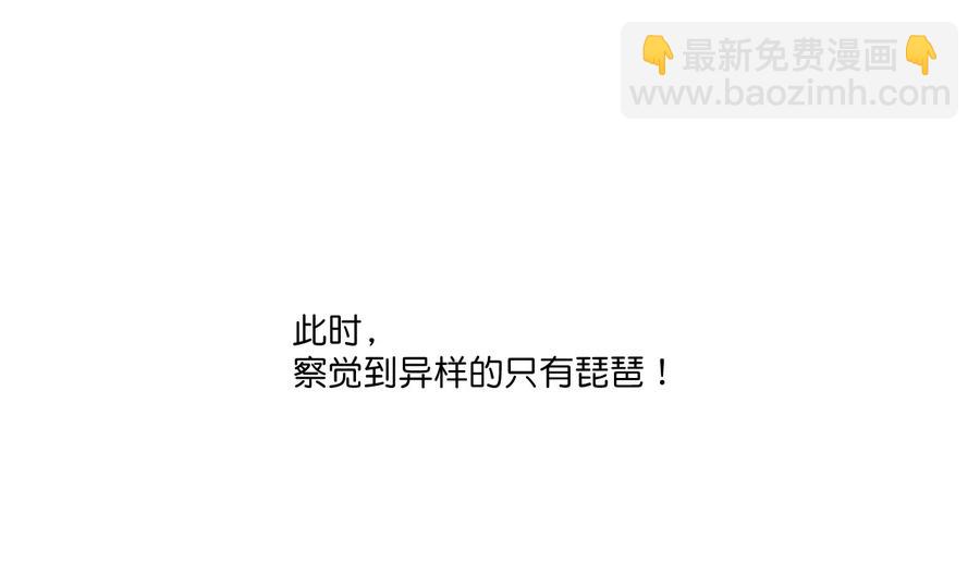 128 捉摸不定的刘星-第131话