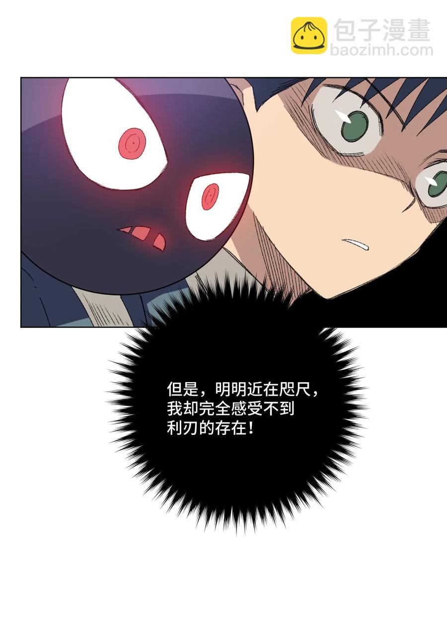 128 捉摸不定的刘星-第131话