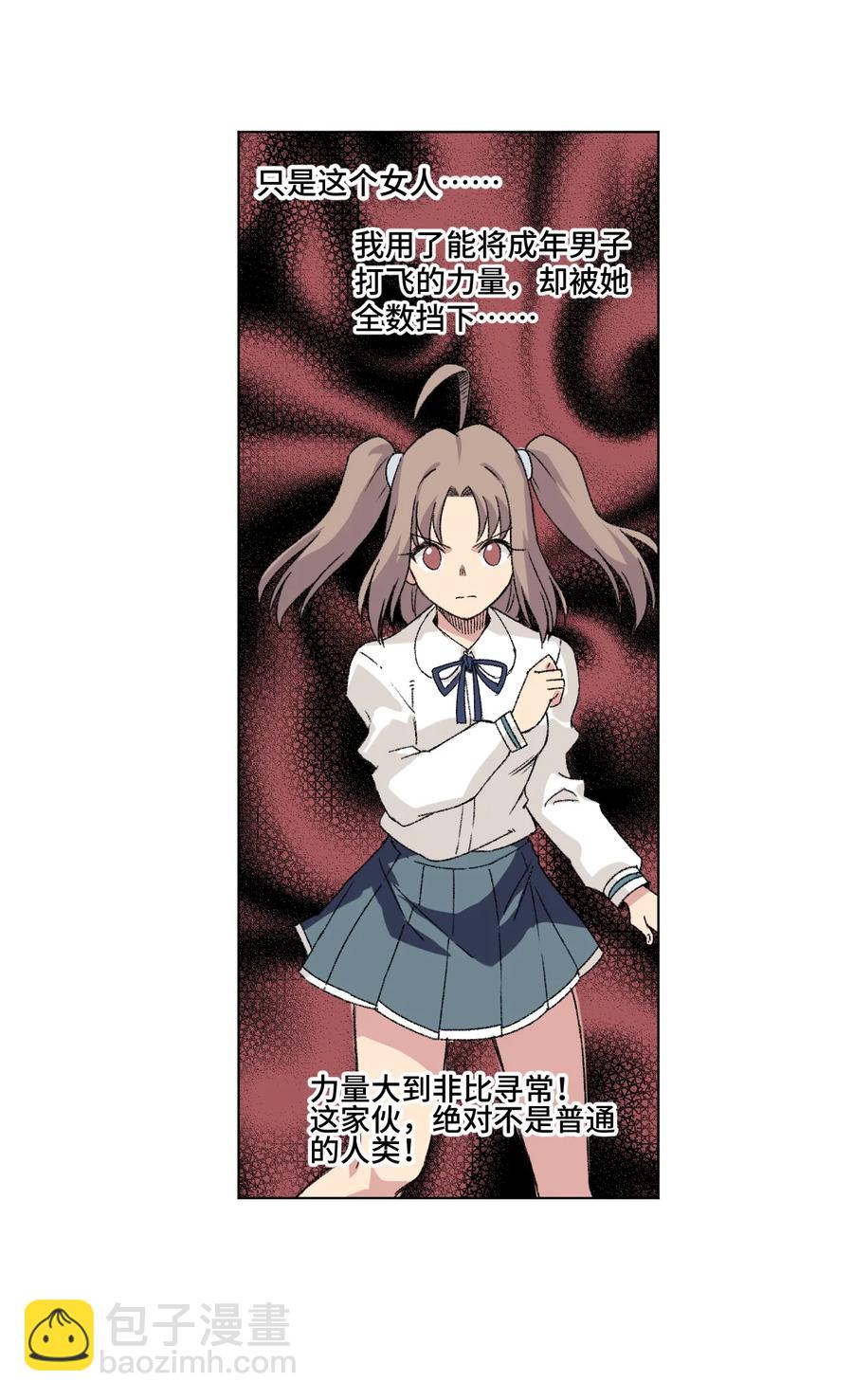 128 捉摸不定的刘星-第131话