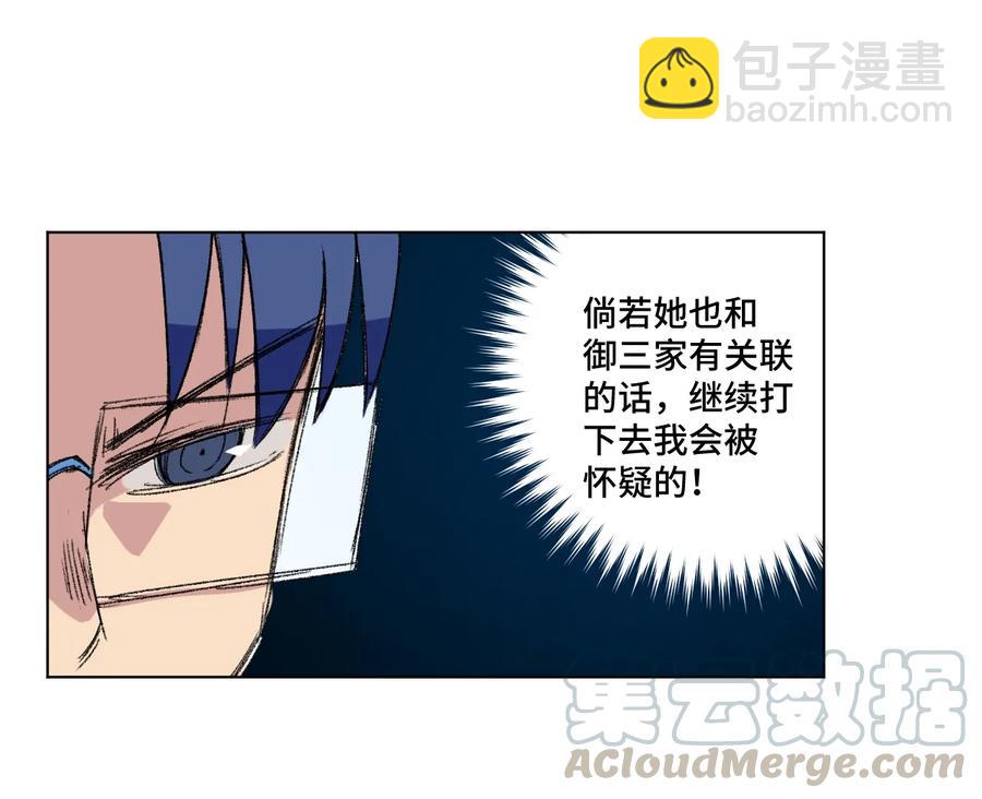 128 捉摸不定的刘星-第131话