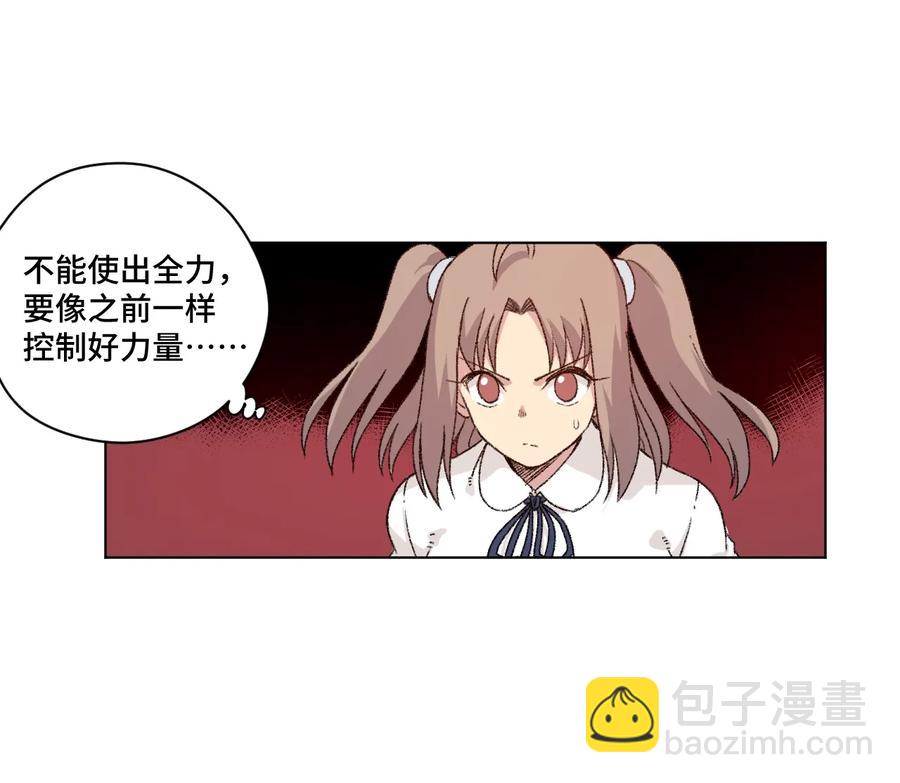 128 捉摸不定的刘星-第131话