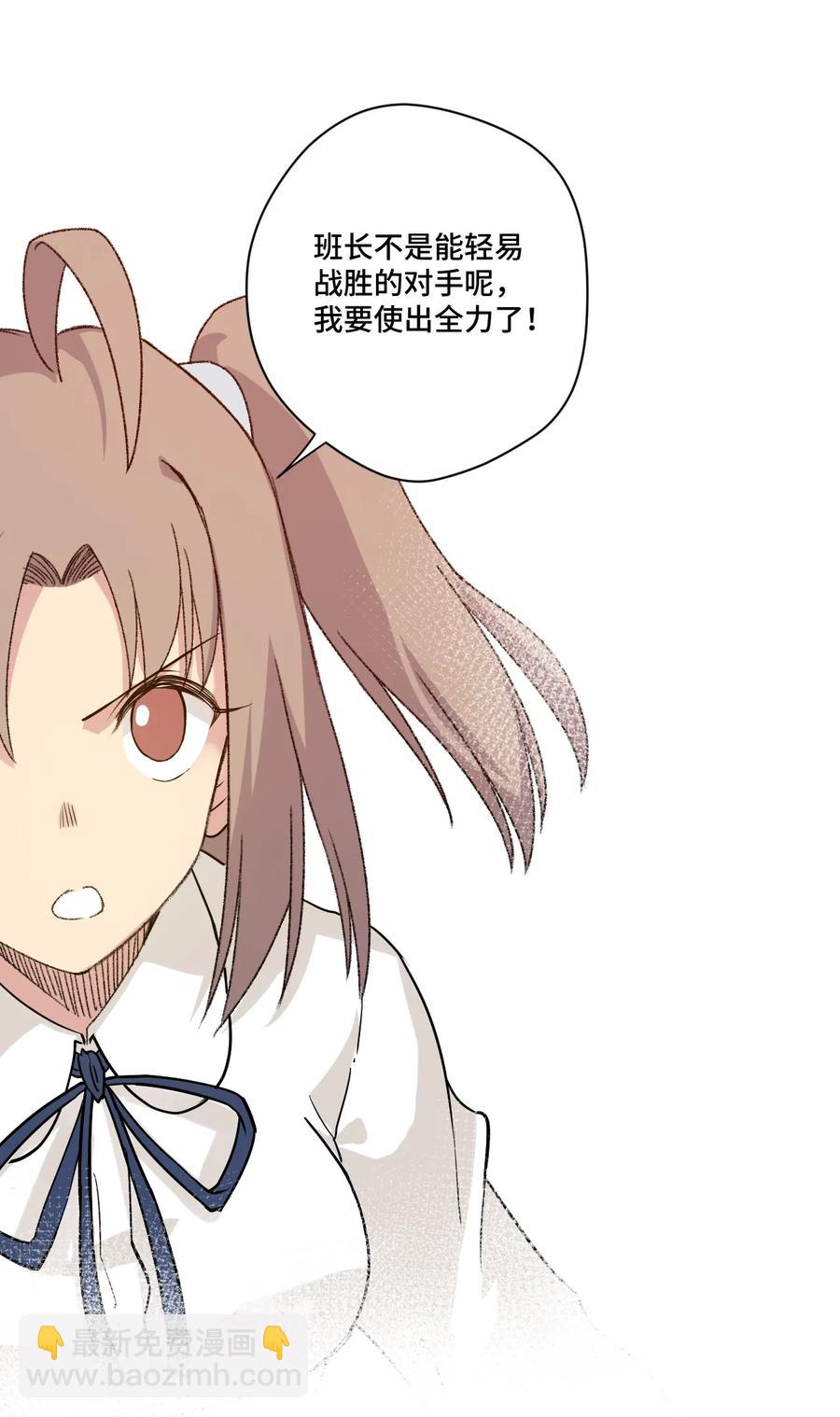 128 捉摸不定的刘星-第131话