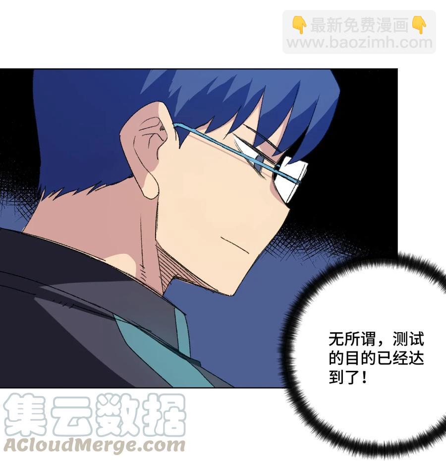 128 捉摸不定的刘星-第131话