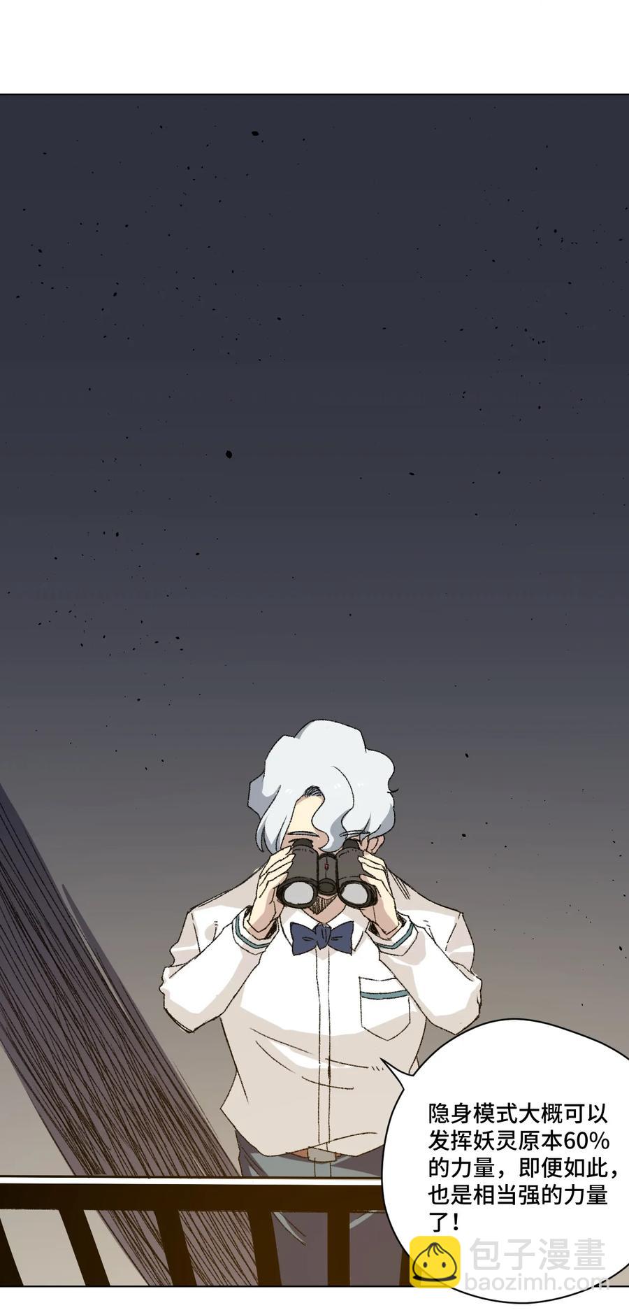 128 捉摸不定的刘星-第131话