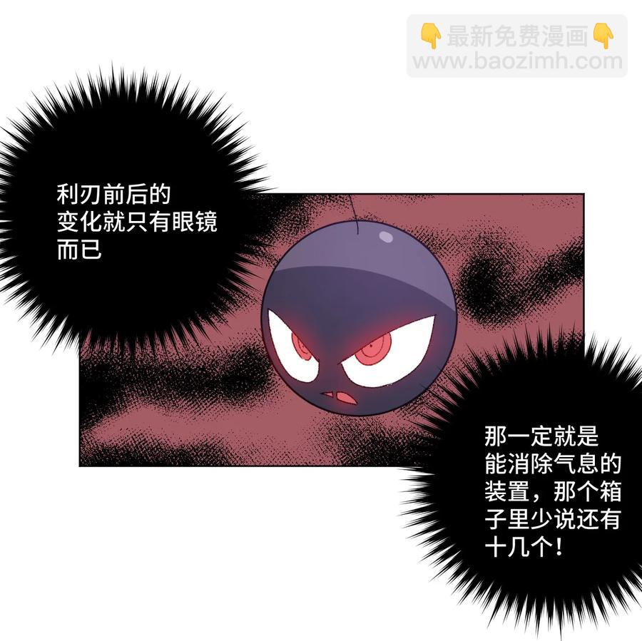 128 捉摸不定的刘星-第131话