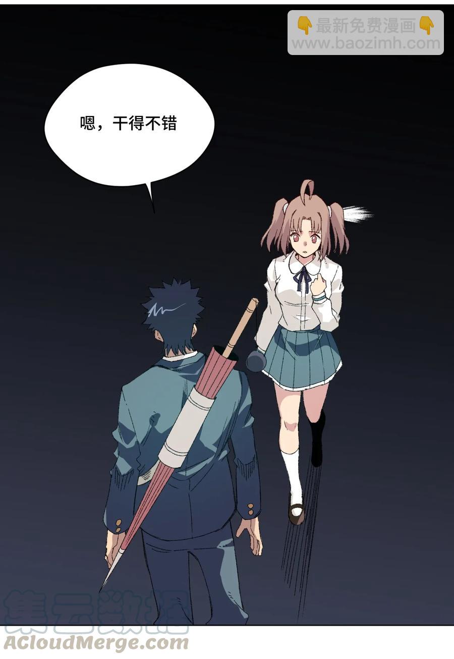 128 捉摸不定的刘星-第131话