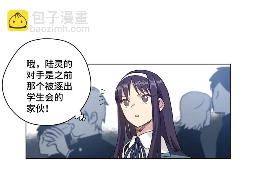 128 捉摸不定的刘星-第131话