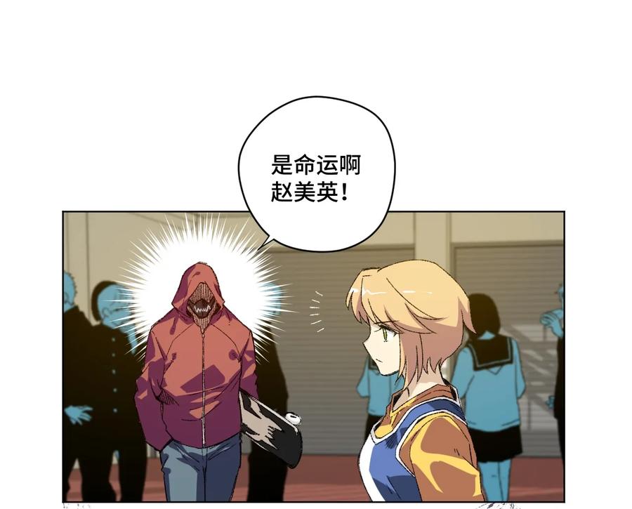 130 无法消失的预感-第133话