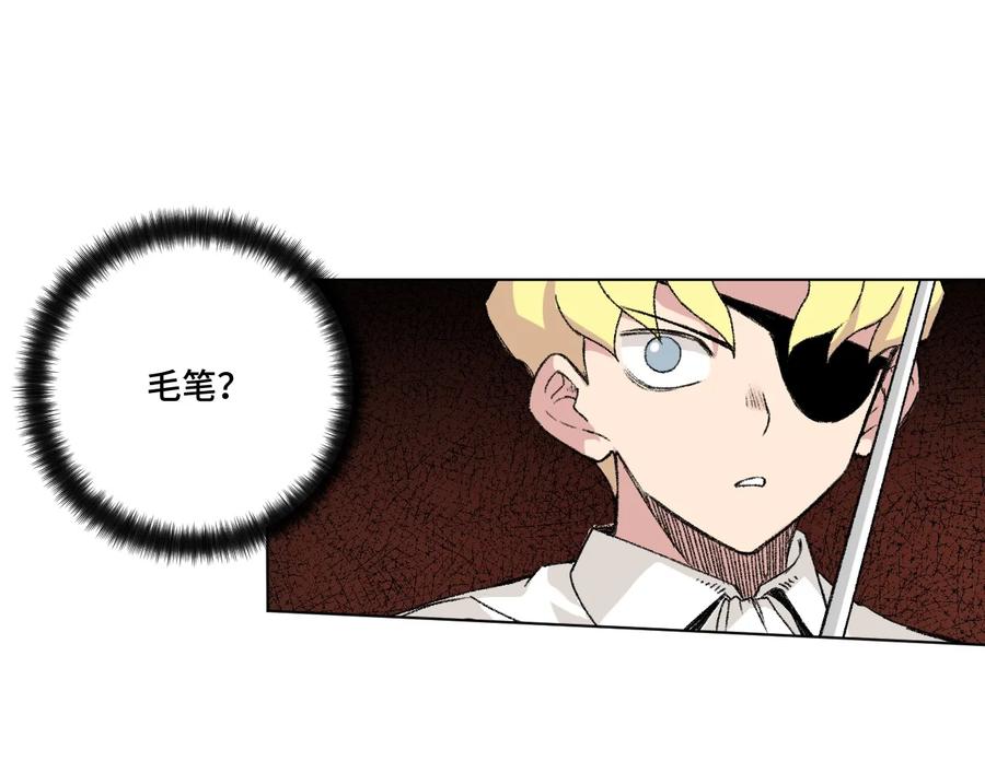 130 无法消失的预感-第133话