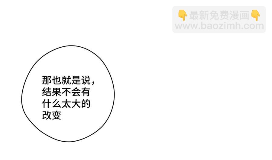 130 无法消失的预感-第133话