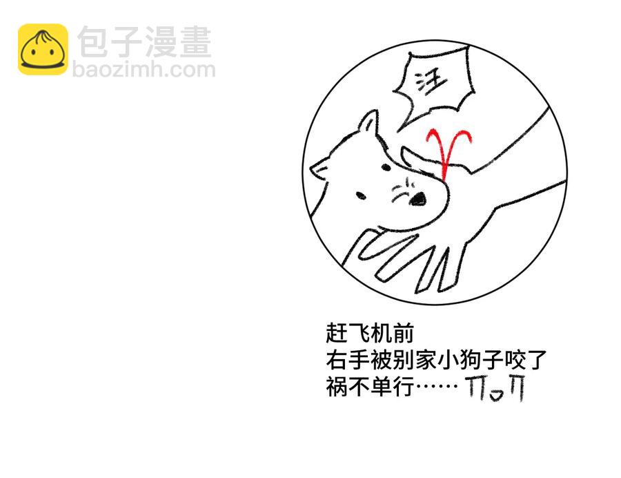 130 无法消失的预感-第133话