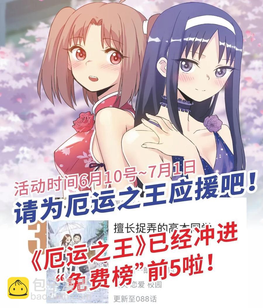 130 无法消失的预感-第133话