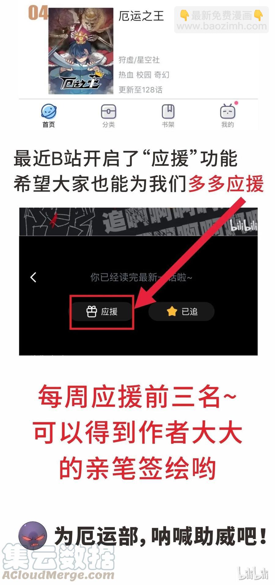 130 无法消失的预感-第133话