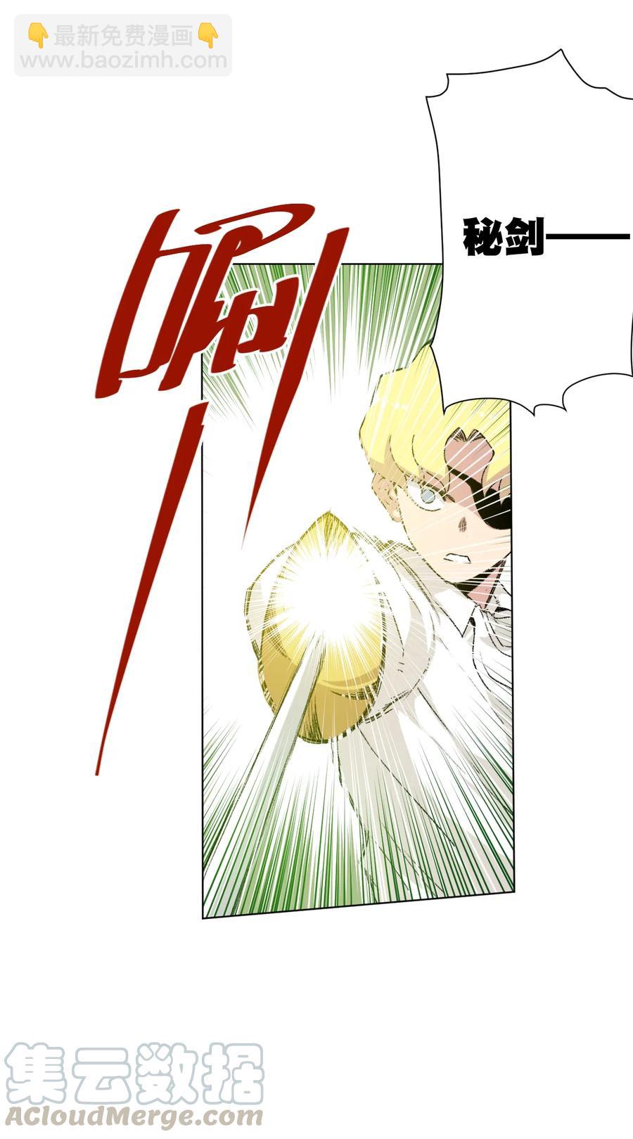 130 无法消失的预感-第133话