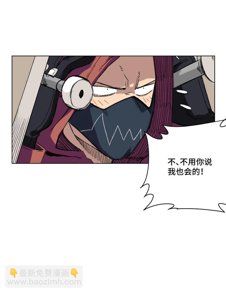 132 各自的对手-第135话