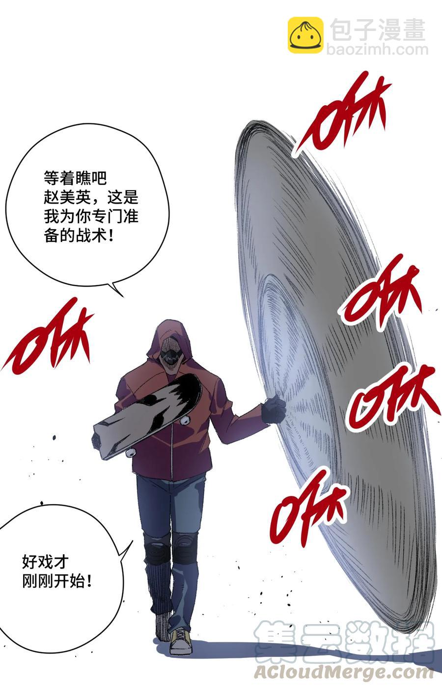 132 各自的对手-第135话