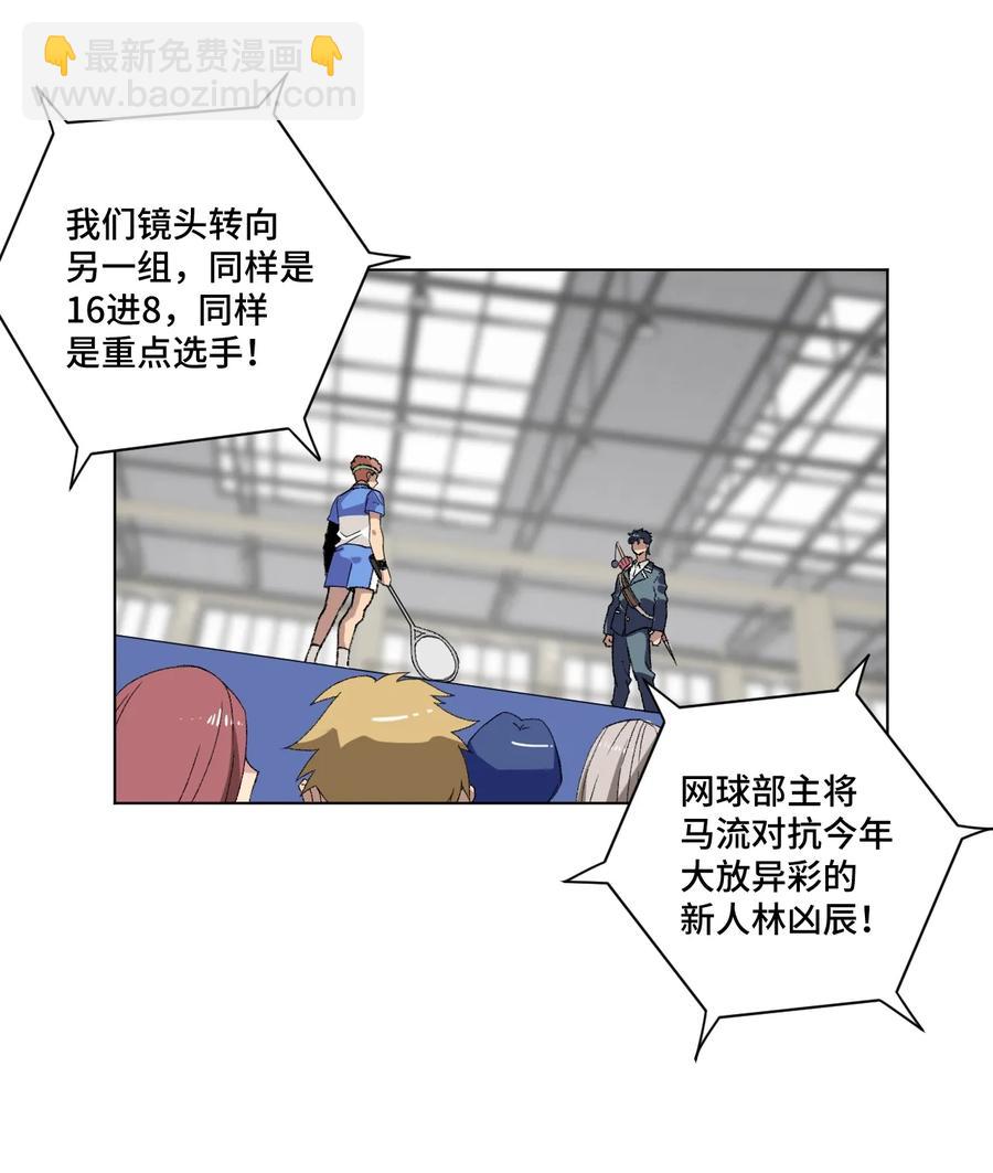 132 各自的对手-第135话