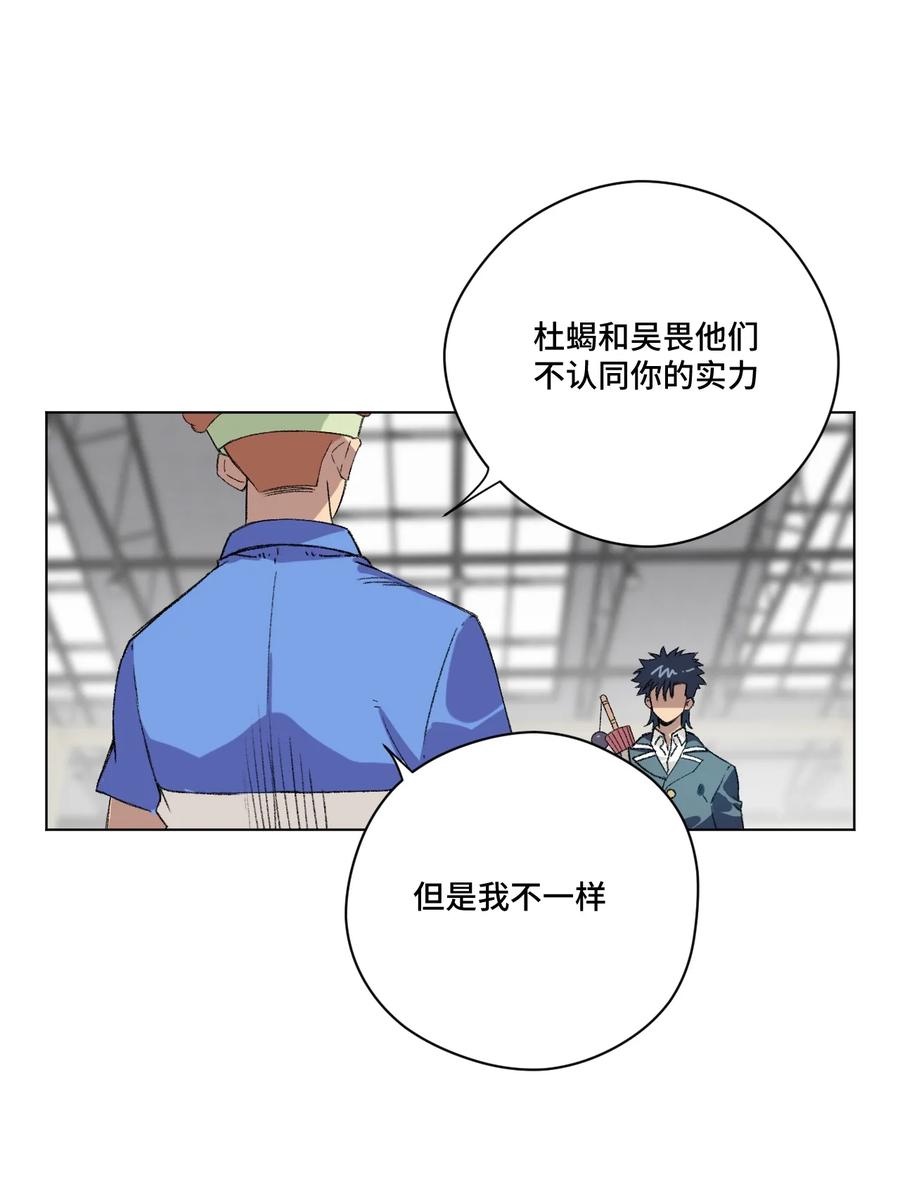 132 各自的对手-第135话