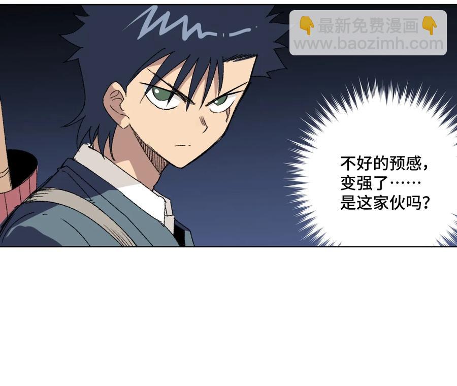 132 各自的对手-第135话