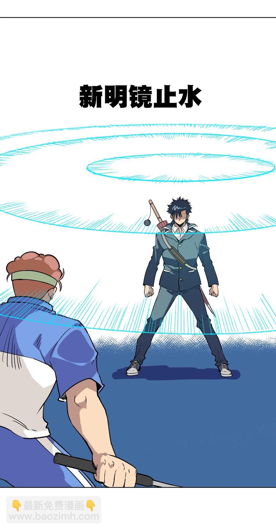 132 各自的对手-第135话