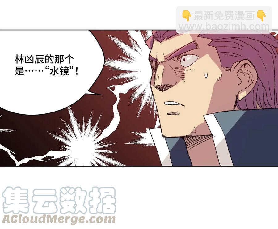 132 各自的对手-第135话