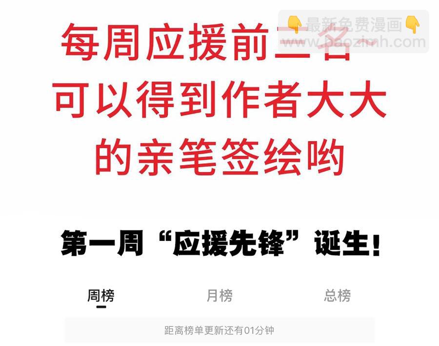 132 各自的对手-第135话