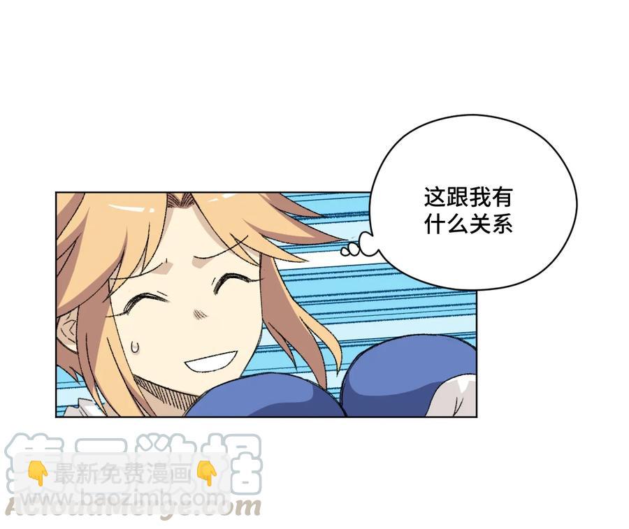 132 各自的对手-第135话