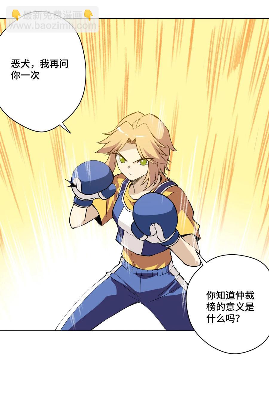 134 新的必杀-第137话