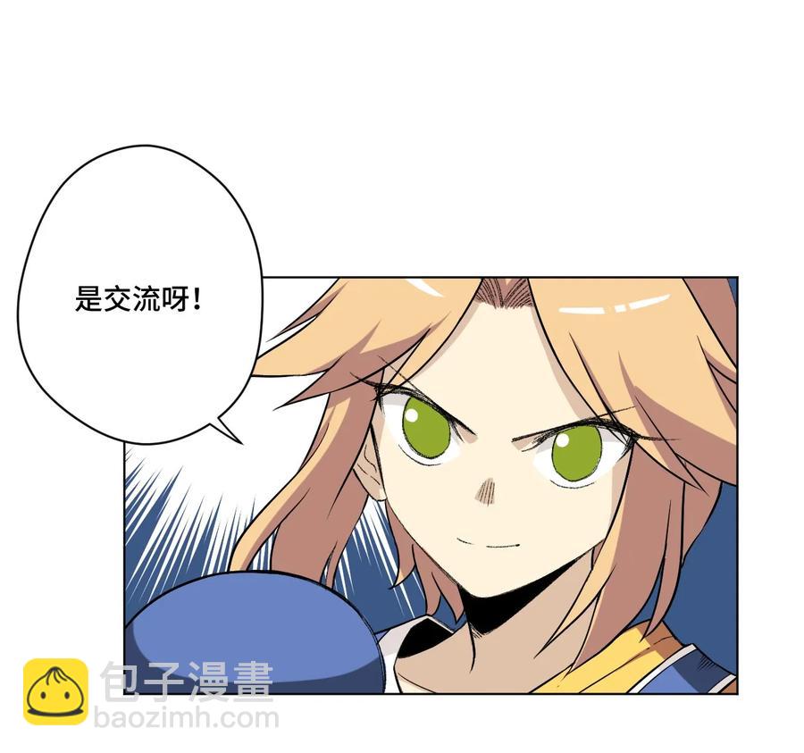 134 新的必杀-第137话