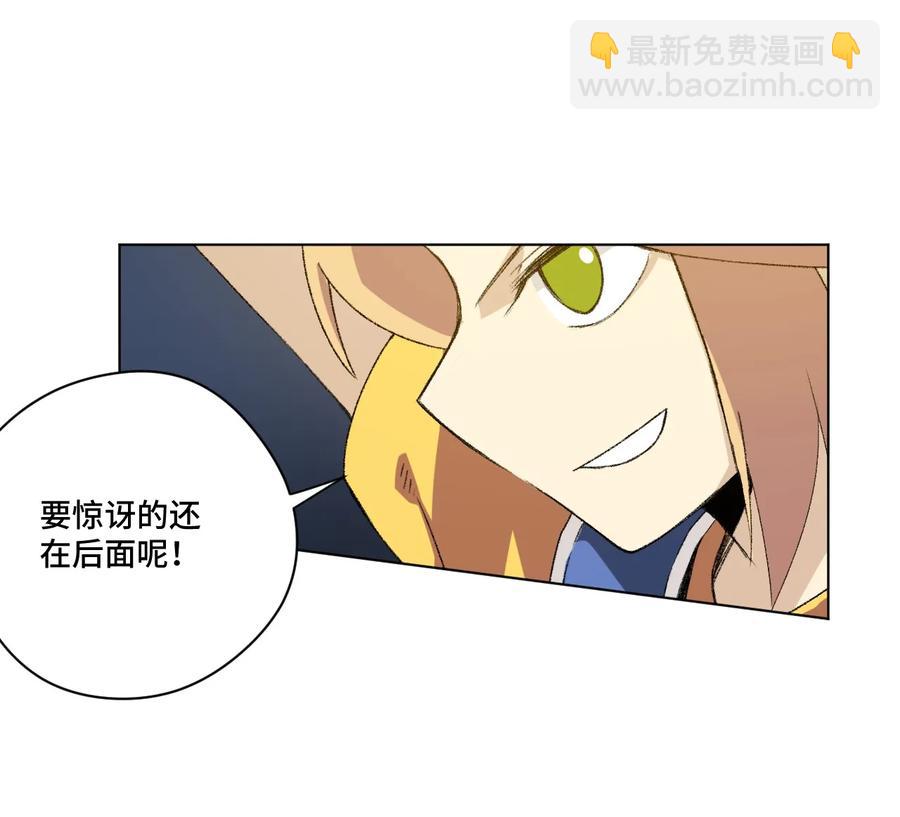 134 新的必杀-第137话