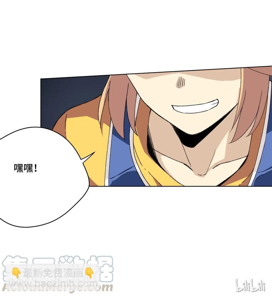 134 新的必杀-第137话