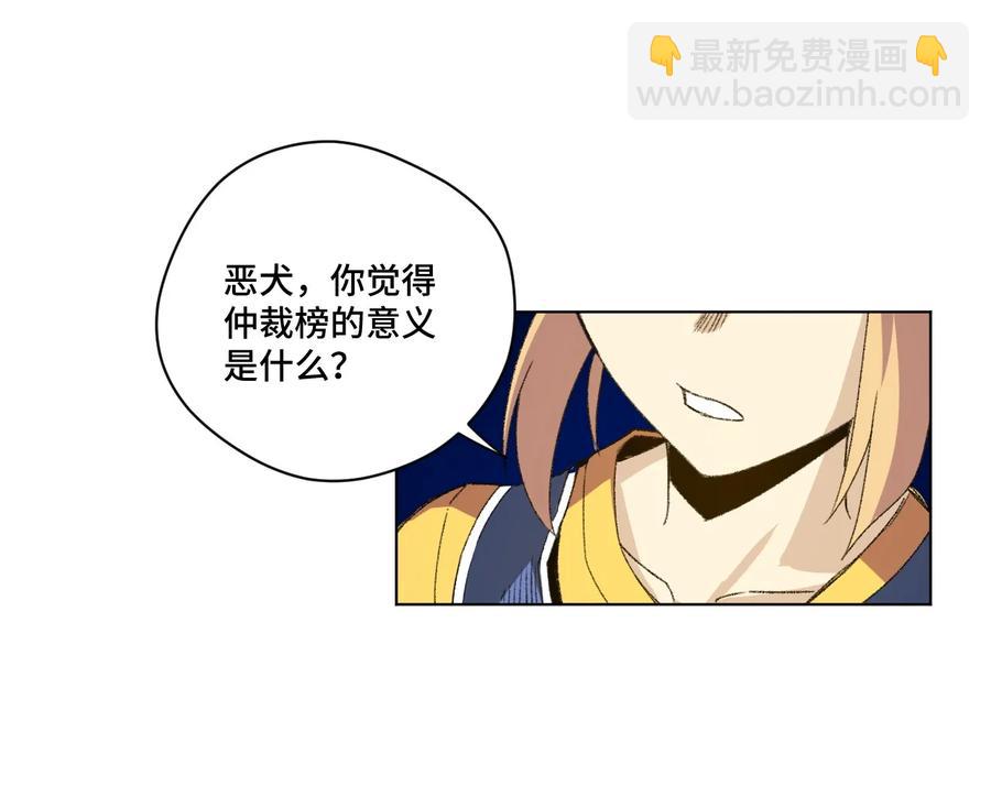 134 新的必杀-第137话