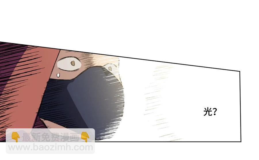 134 新的必杀-第137话