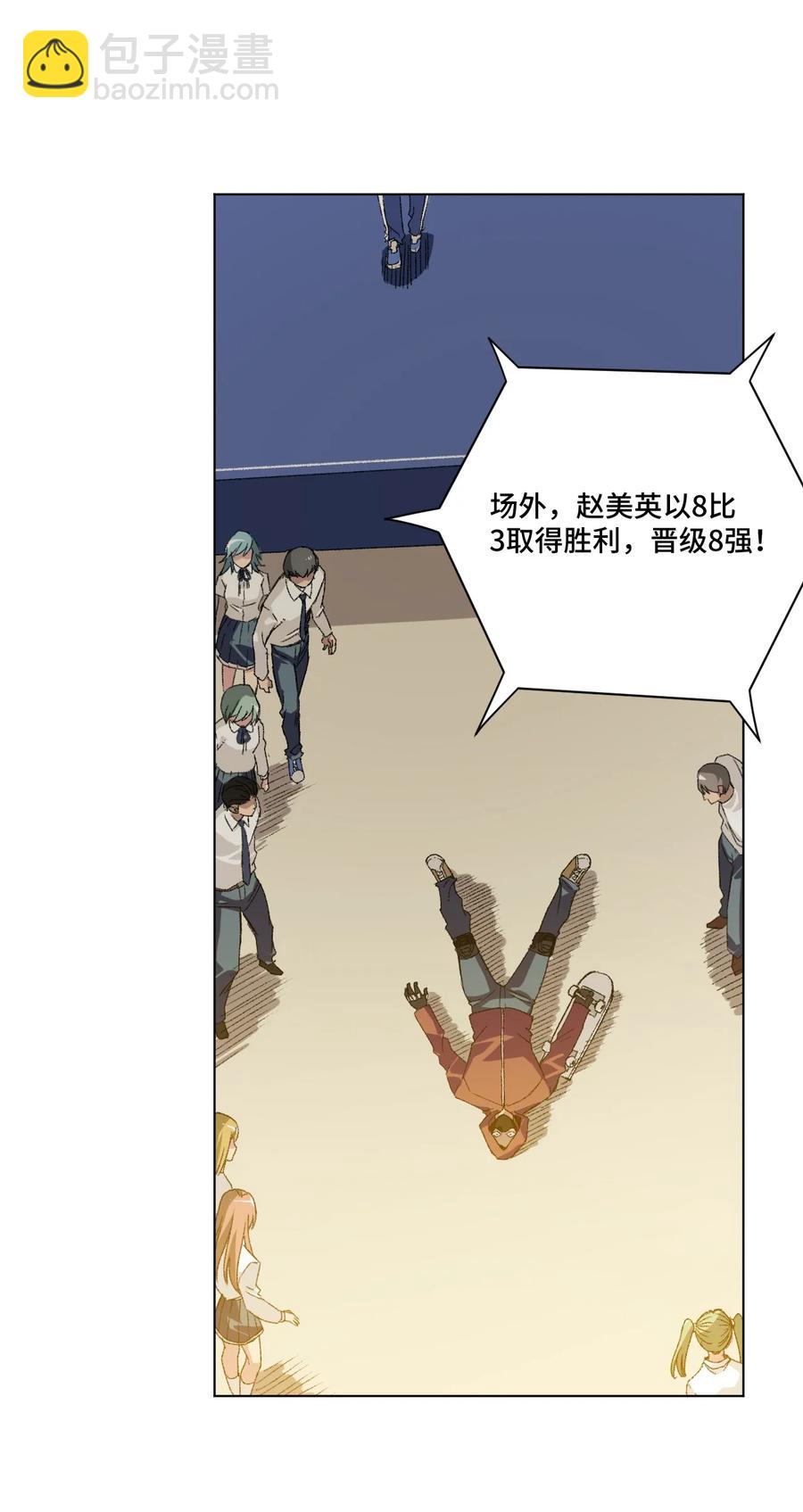 134 新的必杀-第137话